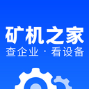 矿机之家App v1.3.0