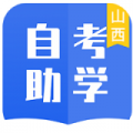 自考助学App 1.0