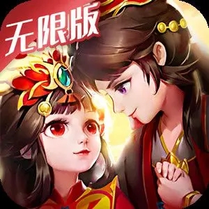 仙魔纪 1.0.0