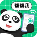 熊猫远程协助app 3.0.1