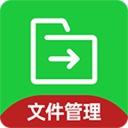 微文件助手app 5.2.0